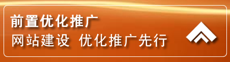 清水河网络推广