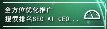 清水河网站排名