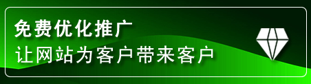 清水河网站推广