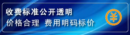 清水河换轮胎电话