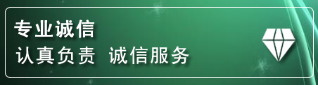 清水河道路救援电话