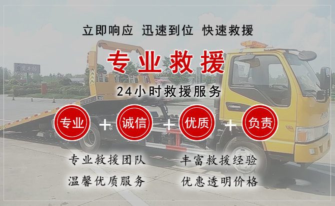 清水河中途换轮胎电话.jpg"/