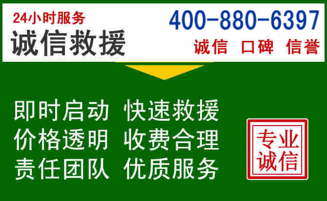 清水河道路救援电话 (20).jpg